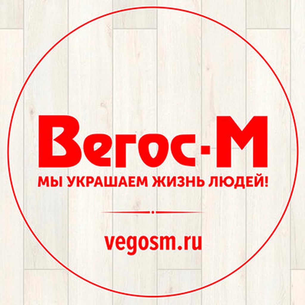 Вегос м