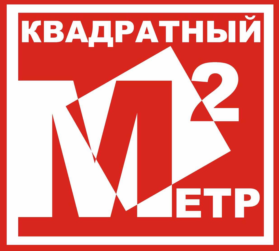 Квадратный метр