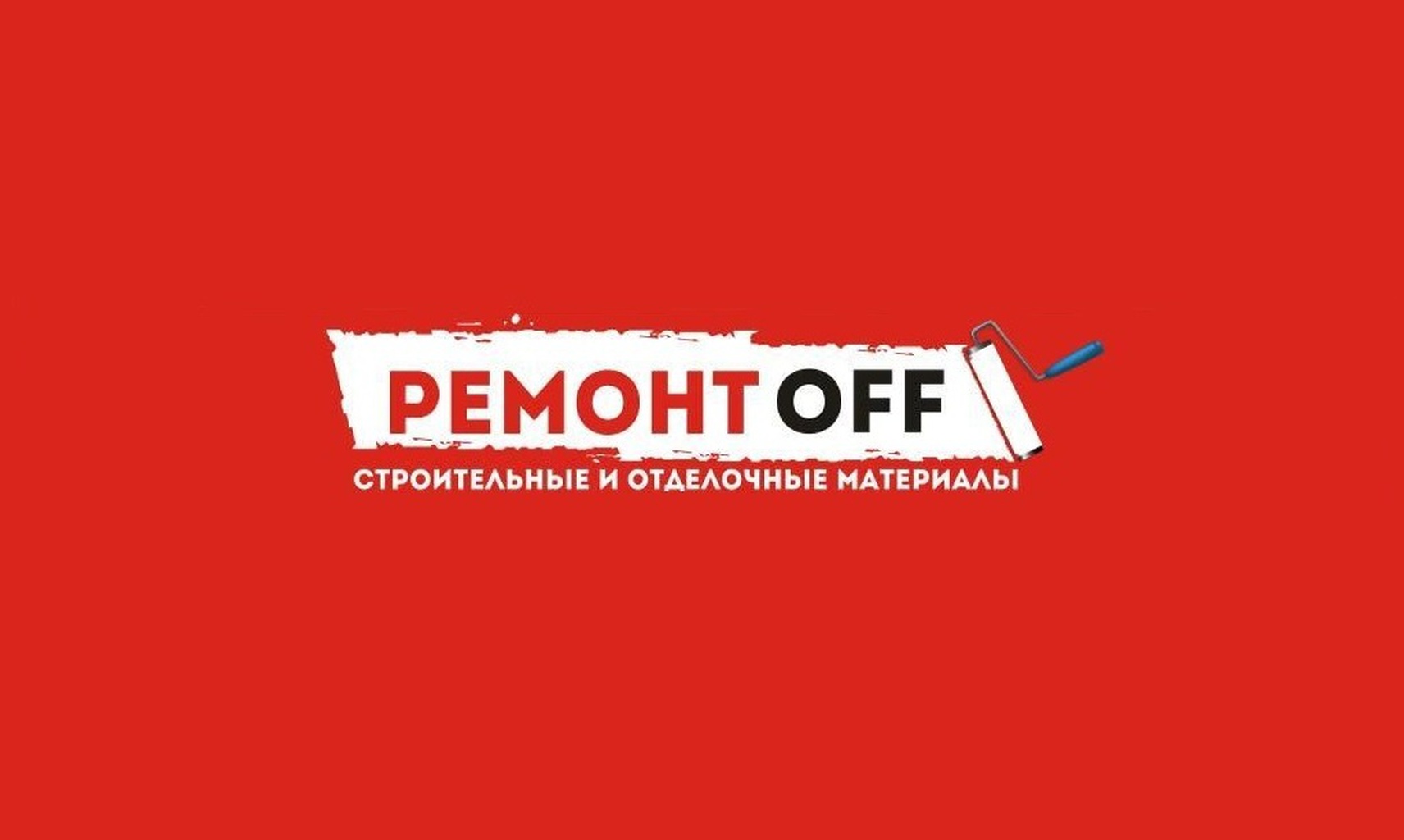 Ремонтофф отзывы